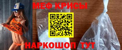 кокаин Ливны