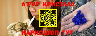 кокаин Ливны