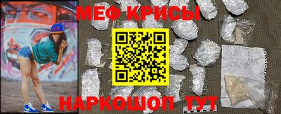 кокаин Ливны