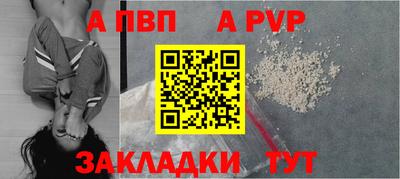 героин Лесосибирск