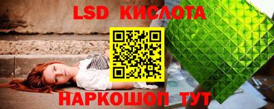 кокаин Ливны
