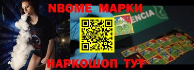кокаин Ливны