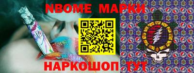 героин Лесосибирск