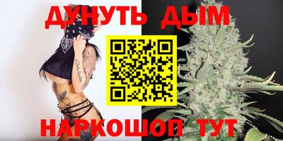 кокаин Ливны