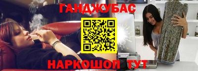 кокаин Ливны