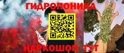 кокаин Ливны