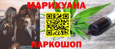 кокаин Ливны