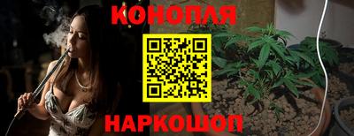 кокаин Ливны