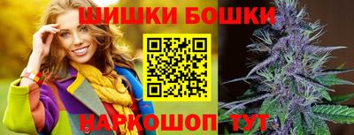 кокаин Ливны