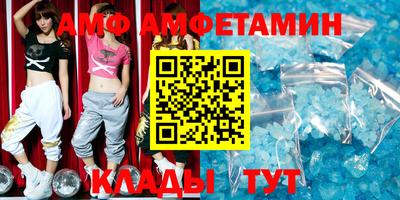 кокаин Ливны