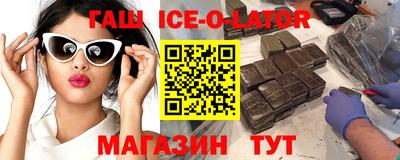 героин Лесосибирск