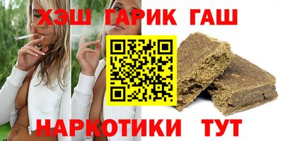 кокаин Ливны
