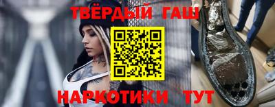 героин Лесосибирск