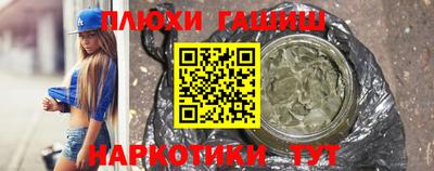 кокаин Ливны