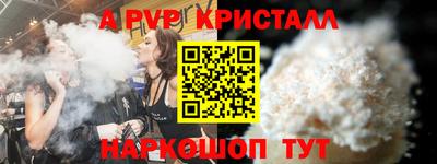 кокаин Ливны