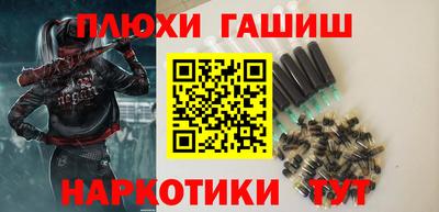 героин Лесосибирск