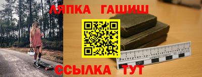 героин Лесосибирск