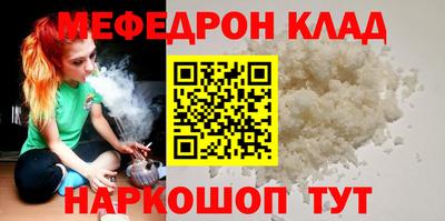 кокаин Ливны