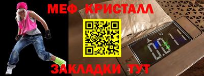 кокаин Ливны