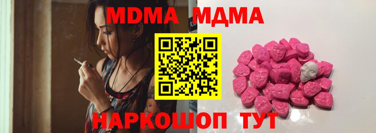 Каннабис  ГАШИШ  Вход с VPN  APVP СК кристаллы  Еманжелинск  LSD-25  Мефедрон   КОКАИН  ГАШИШ  Купить наркоту 