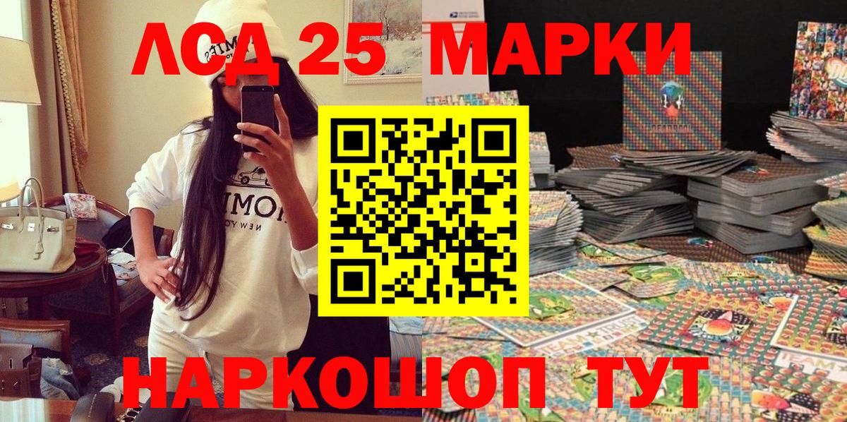 Марки N-bome 1,5мг  Вход с VPN  Еманжелинск 