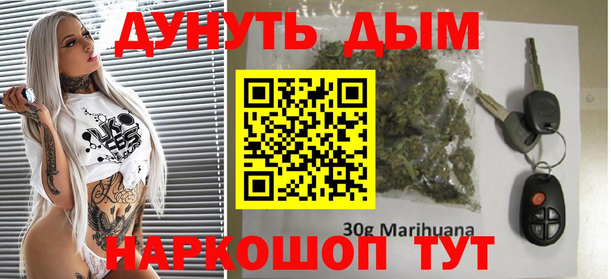 Канабис VHQ Еманжелинск